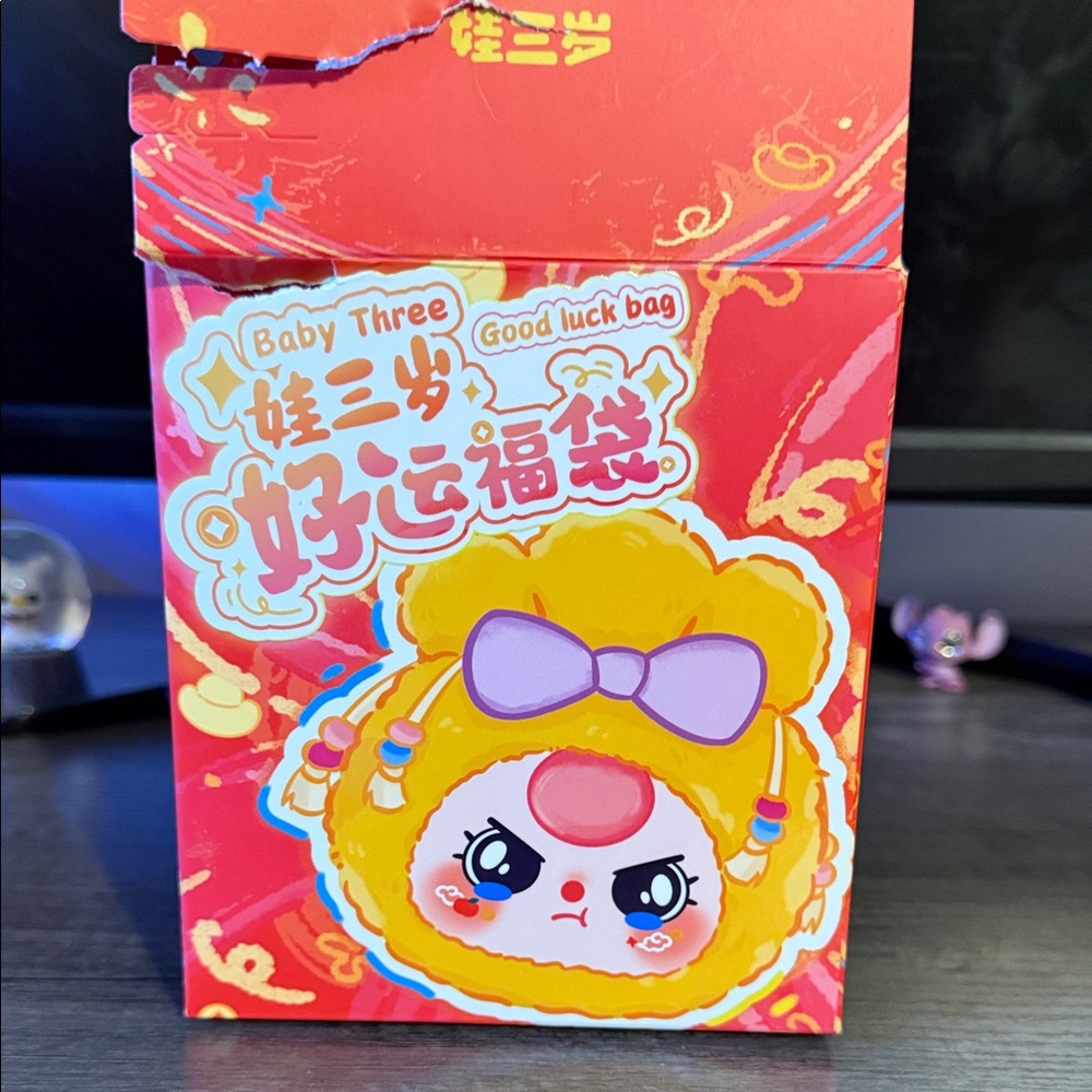 Cute Red and Yellow Good Luck Bag